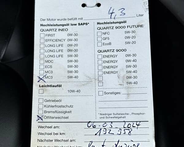 Серый БМВ 3 Серия, объемом двигателя 1.8 л и пробегом 210 тыс. км за 5550 $, фото 15 на Automoto.ua