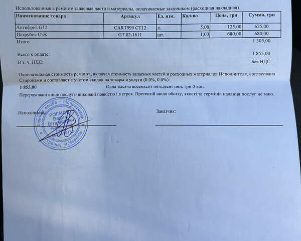 Серый БМВ 3 Серия, объемом двигателя 1.8 л и пробегом 158 тыс. км за 6000 $, фото 74 на Automoto.ua