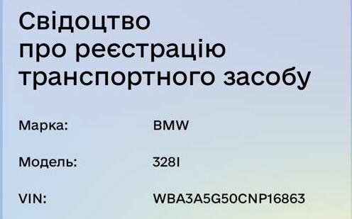 Серый БМВ 3 Серия, объемом двигателя 2 л и пробегом 160 тыс. км за 12700 $, фото 7 на Automoto.ua