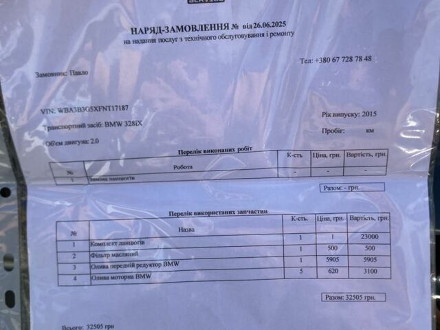 Сірий БМВ 3 Серія, об'ємом двигуна 2 л та пробігом 170 тис. км за 12700 $, фото 23 на Automoto.ua