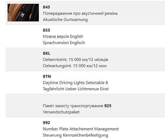 Серый БМВ 3 Серия, объемом двигателя 2 л и пробегом 131 тыс. км за 15500 $, фото 38 на Automoto.ua
