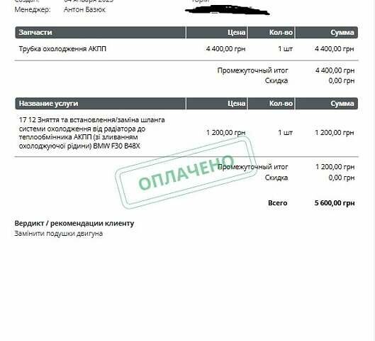 Сірий БМВ 3 Серія, об'ємом двигуна 2 л та пробігом 220 тис. км за 23000 $, фото 46 на Automoto.ua