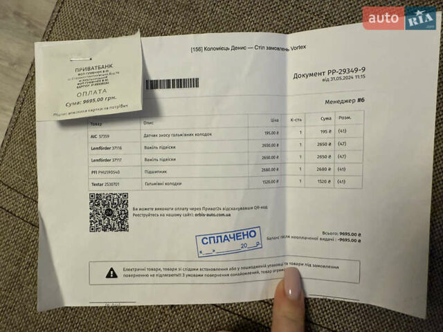Серый БМВ 3 Серия, объемом двигателя 2 л и пробегом 155 тыс. км за 19900 $, фото 28 на Automoto.ua