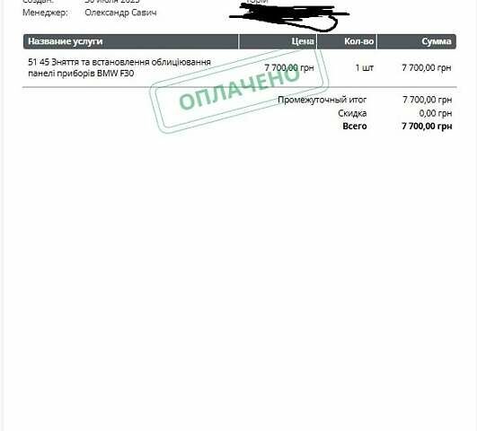 Сірий БМВ 3 Серія, об'ємом двигуна 2 л та пробігом 230 тис. км за 25000 $, фото 47 на Automoto.ua