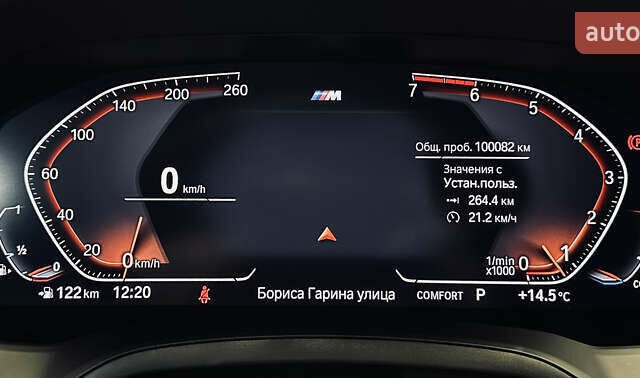 Серый БМВ 3 Серия, объемом двигателя 2 л и пробегом 100 тыс. км за 30900 $, фото 23 на Automoto.ua