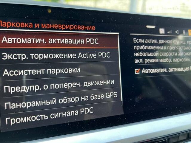 Серый БМВ 3 Серия, объемом двигателя 2 л и пробегом 22 тыс. км за 43326 $, фото 37 на Automoto.ua