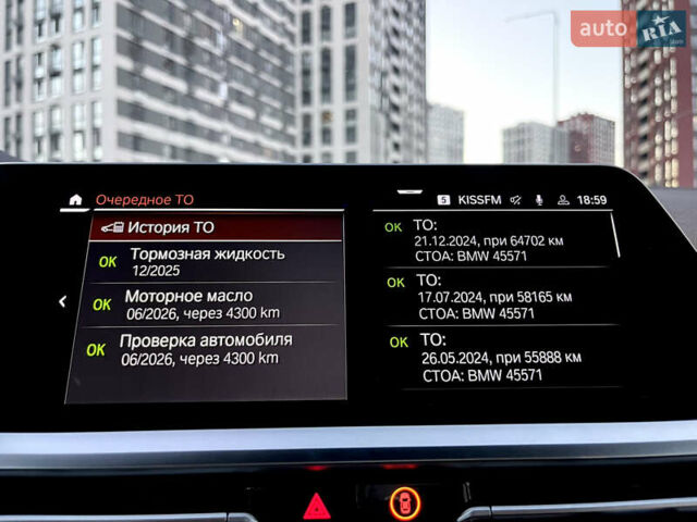 БМВ 3 Серія 2021 у Києві на Automoto.ua Сірий БМВ 3 Серія, об'ємом двигуна 3 л та пробігом 72 тис. км за 51950 $, фото 9 на Automoto.ua