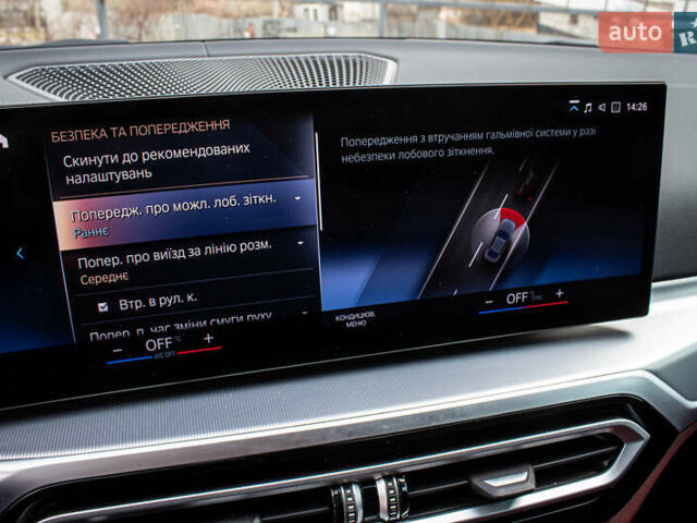 Серый БМВ 3 Серия, объемом двигателя 2 л и пробегом 35 тыс. км за 43900 $, фото 80 на Automoto.ua