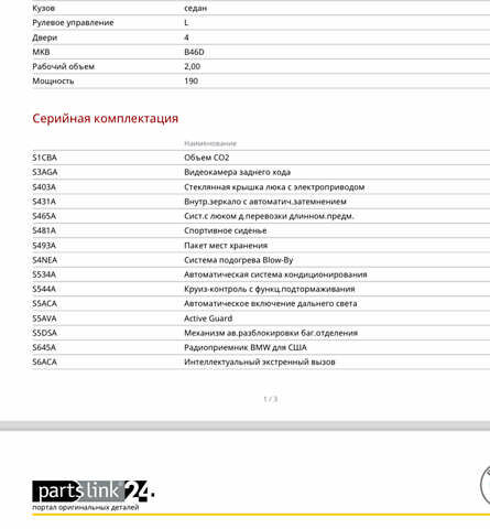 Сірий БМВ 3 Серія, об'ємом двигуна 2 л та пробігом 22 тис. км за 55000 $, фото 1 на Automoto.ua