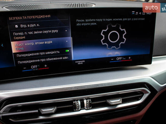 Серый БМВ 3 Серия, объемом двигателя 2 л и пробегом 35 тыс. км за 43900 $, фото 83 на Automoto.ua