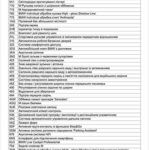 Серый БМВ 3 Серия, объемом двигателя 2 л и пробегом 46 тыс. км за 41500 $, фото 5 на Automoto.ua