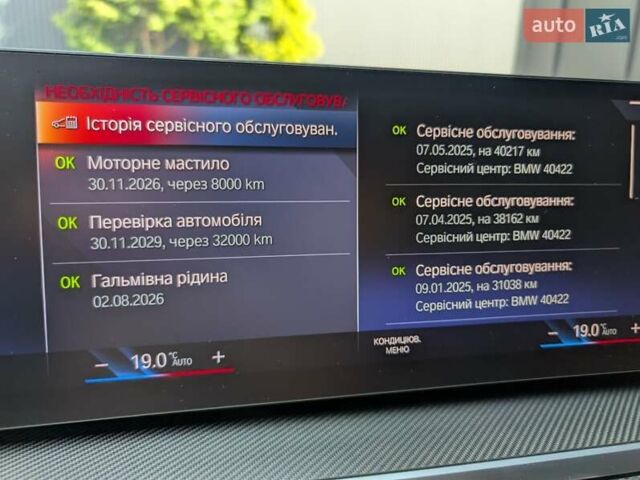 Серый БМВ 3 Серия, объемом двигателя 3 л и пробегом 45 тыс. км за 72500 $, фото 38 на Automoto.ua