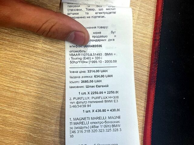 Серый БМВ 3 Серия, объемом двигателя 2 л и пробегом 420 тыс. км за 4000 $, фото 7 на Automoto.ua