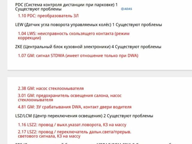 Серый БМВ 3 Серия, объемом двигателя 2 л и пробегом 300 тыс. км за 4666 $, фото 23 на Automoto.ua