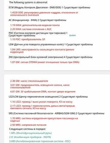 Сірий БМВ 3 Серія, об'ємом двигуна 2 л та пробігом 297 тис. км за 4670 $, фото 25 на Automoto.ua