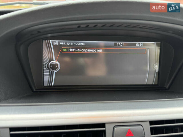 Сірий БМВ 3 Серія, об'ємом двигуна 2 л та пробігом 226 тис. км за 9999 $, фото 25 на Automoto.ua