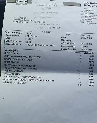 Серый БМВ 3 Серия, объемом двигателя 2 л и пробегом 252 тыс. км за 10800 $, фото 41 на Automoto.ua