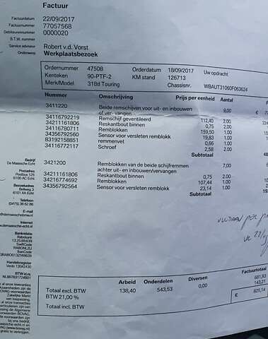 Серый БМВ 3 Серия, объемом двигателя 2 л и пробегом 252 тыс. км за 10800 $, фото 43 на Automoto.ua