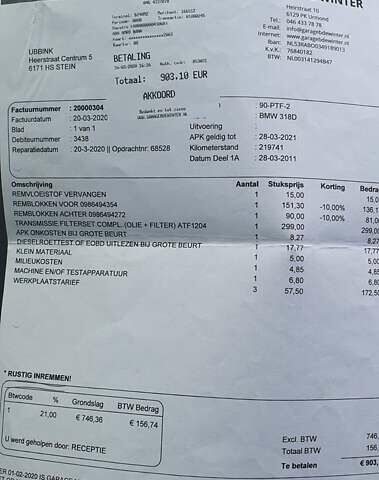 Серый БМВ 3 Серия, объемом двигателя 2 л и пробегом 252 тыс. км за 10800 $, фото 44 на Automoto.ua