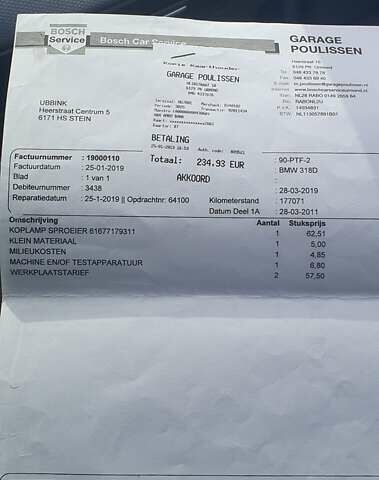 Серый БМВ 3 Серия, объемом двигателя 2 л и пробегом 252 тыс. км за 10800 $, фото 39 на Automoto.ua