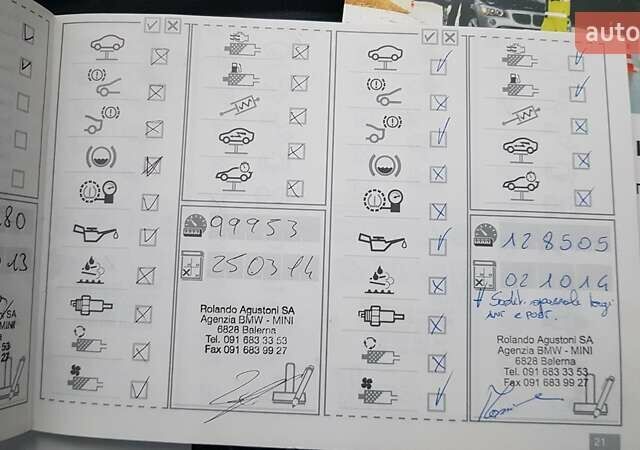 Серый БМВ 3 Серия, объемом двигателя 2 л и пробегом 290 тыс. км за 8400 $, фото 37 на Automoto.ua