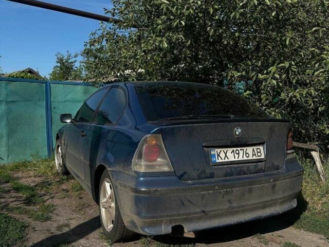 Синий БМВ 3 Серия, объемом двигателя 2 л и пробегом 2 тыс. км за 3000 $, фото 1 на Automoto.ua