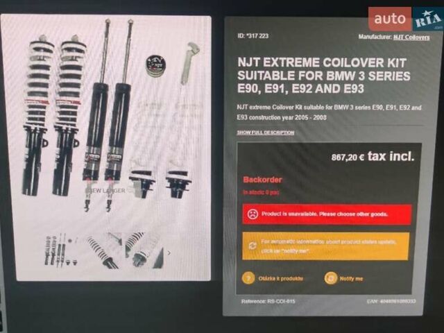 Синий БМВ 3 Серия, объемом двигателя 2 л и пробегом 220 тыс. км за 8500 $, фото 8 на Automoto.ua