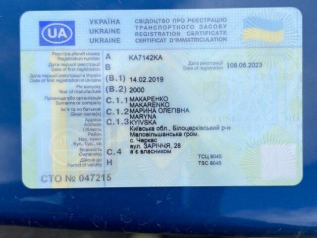 Синій БМВ 3 Серія, об'ємом двигуна 0 л та пробігом 427 тис. км за 1200 $, фото 14 на Automoto.ua