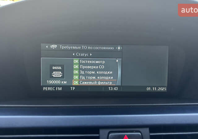 Синий БМВ 3 Серия, объемом двигателя 2.99 л и пробегом 304 тыс. км за 12500 $, фото 18 на Automoto.ua