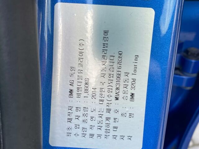 Синий БМВ 3 Серия, объемом двигателя 2 л и пробегом 156 тыс. км за 16900 $, фото 35 на Automoto.ua