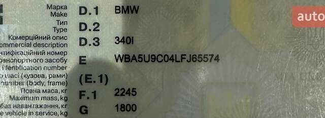 Синий БМВ 3 Серия, объемом двигателя 3 л и пробегом 61 тыс. км за 44500 $, фото 39 на Automoto.ua