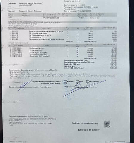 Синий БМВ 3 Серия, объемом двигателя 2 л и пробегом 16 тыс. км за 45100 $, фото 31 на Automoto.ua