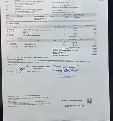 Синий БМВ 3 Серия, объемом двигателя 2 л и пробегом 16 тыс. км за 45100 $, фото 30 на Automoto.ua