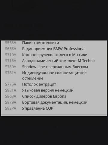 Синий БМВ 3 Серия, объемом двигателя 2.5 л и пробегом 280 тыс. км за 6500 $, фото 14 на Automoto.ua