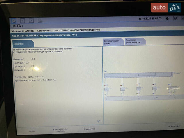 Синій БМВ 3 Серія, об'ємом двигуна 2 л та пробігом 320 тис. км за 7500 $, фото 22 на Automoto.ua