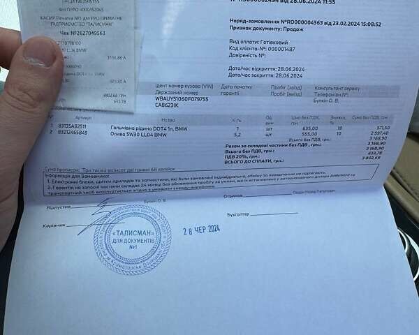 Синий БМВ 3 Серия, объемом двигателя 2 л и пробегом 343 тыс. км за 9600 $, фото 31 на Automoto.ua