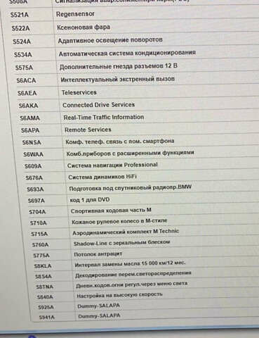 Білий БМВ 4 Серія, об'ємом двигуна 2 л та пробігом 120 тис. км за 18000 $, фото 25 на Automoto.ua