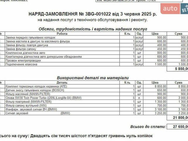 Белый БМВ 4 Серия, объемом двигателя 2 л и пробегом 83 тыс. км за 39900 $, фото 5 на Automoto.ua