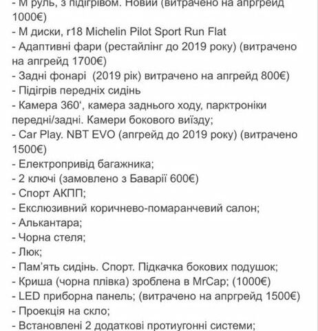 Белый БМВ 4 Серия, объемом двигателя 2 л и пробегом 155 тыс. км за 18499 $, фото 20 на Automoto.ua