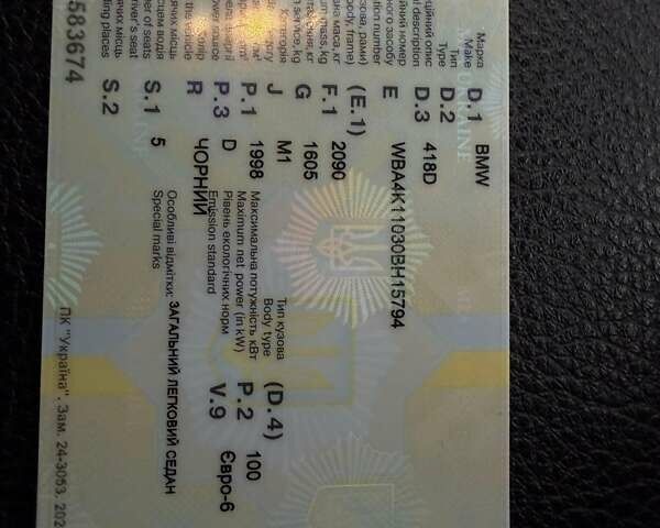 Чорний БМВ 4 Серія, об'ємом двигуна 2 л та пробігом 304 тис. км за 17500 $, фото 15 на Automoto.ua