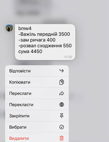 Серый БМВ 4 Серия, объемом двигателя 2 л и пробегом 130 тыс. км за 23999 $, фото 21 на Automoto.ua
