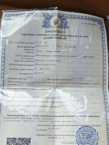 Сірий БМВ 4 Серія, об'ємом двигуна 2 л та пробігом 90 тис. км за 22999 $, фото 142 на Automoto.ua