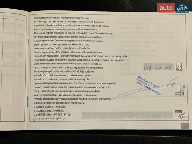 Серый БМВ 5 Серия ГТ, объемом двигателя 2 л и пробегом 181 тыс. км за 24800 $, фото 52 на Automoto.ua