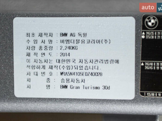 Серый БМВ 5 Серия ГТ, объемом двигателя 2.99 л и пробегом 196 тыс. км за 22900 $, фото 33 на Automoto.ua