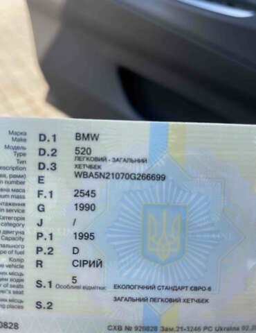 Сірий БМВ 5 Серія ГТ, об'ємом двигуна 2 л та пробігом 225 тис. км за 18700 $, фото 1 на Automoto.ua