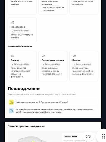 Белый БМВ 5 Серия, объемом двигателя 4.8 л и пробегом 217 тыс. км за 6500 $, фото 2 на Automoto.ua