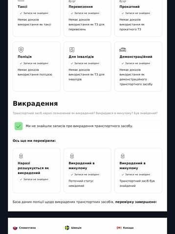 Белый БМВ 5 Серия, объемом двигателя 4.8 л и пробегом 217 тыс. км за 6500 $, фото 4 на Automoto.ua