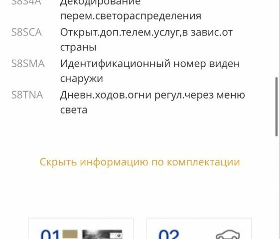 Белый БМВ 5 Серия, объемом двигателя 3 л и пробегом 286 тыс. км за 13200 $, фото 21 на Automoto.ua