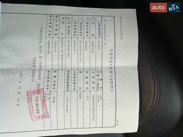 Белый БМВ 5 Серия, объемом двигателя 2 л и пробегом 220 тыс. км за 15900 $, фото 11 на Automoto.ua