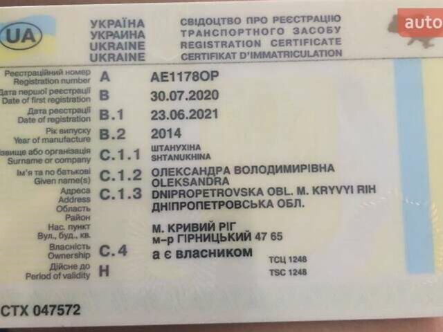 Белый БМВ 5 Серия, объемом двигателя 2 л и пробегом 97 тыс. км за 16000 $, фото 31 на Automoto.ua